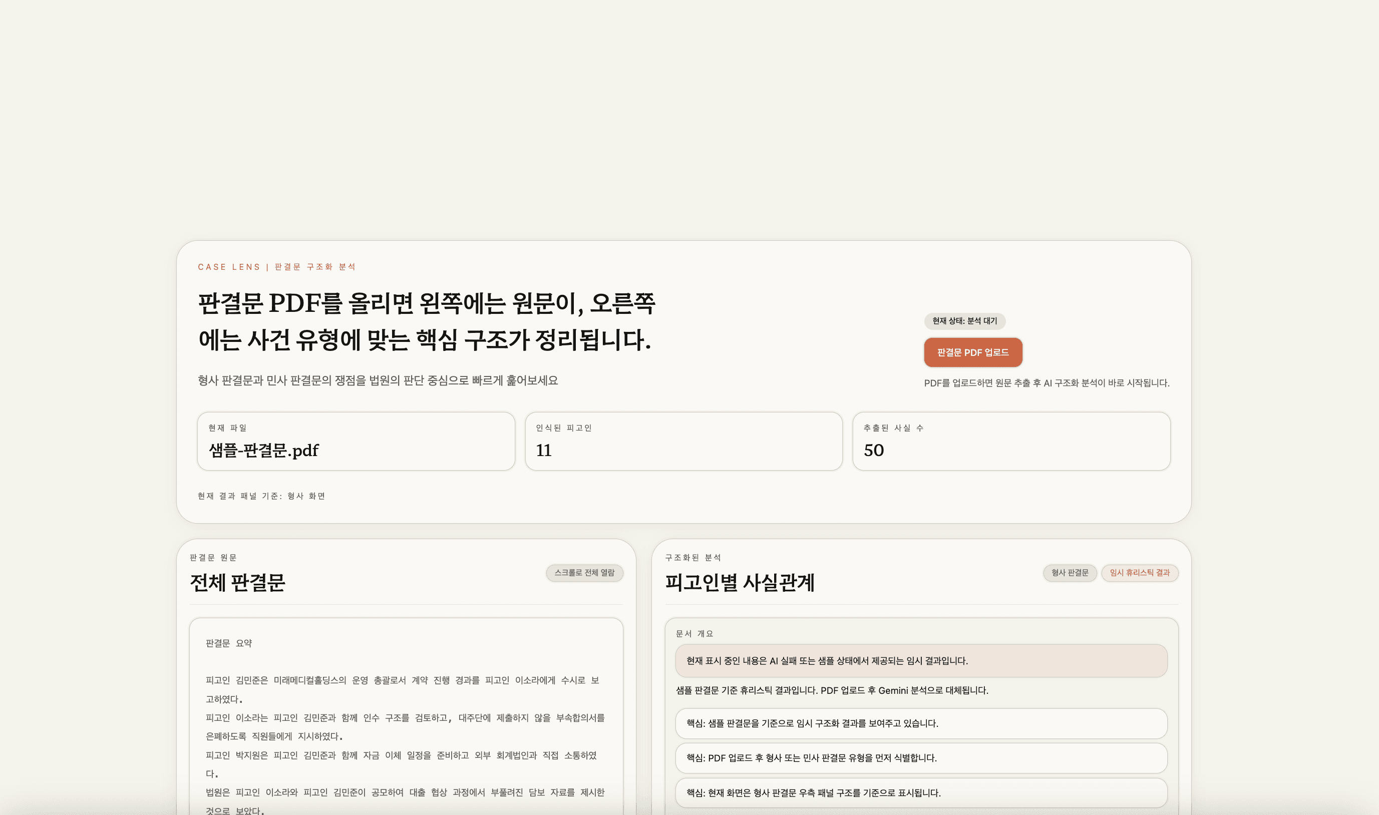 project preview