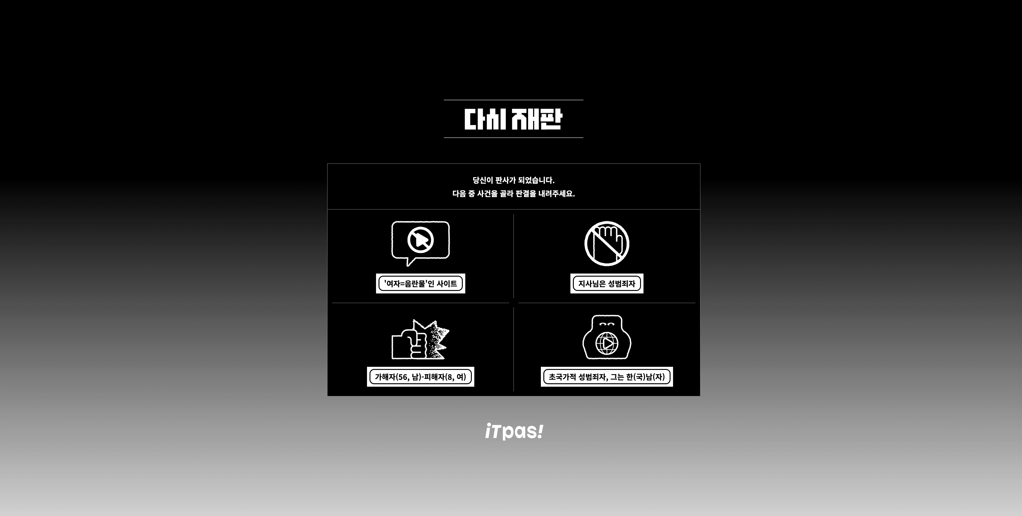 project preview
