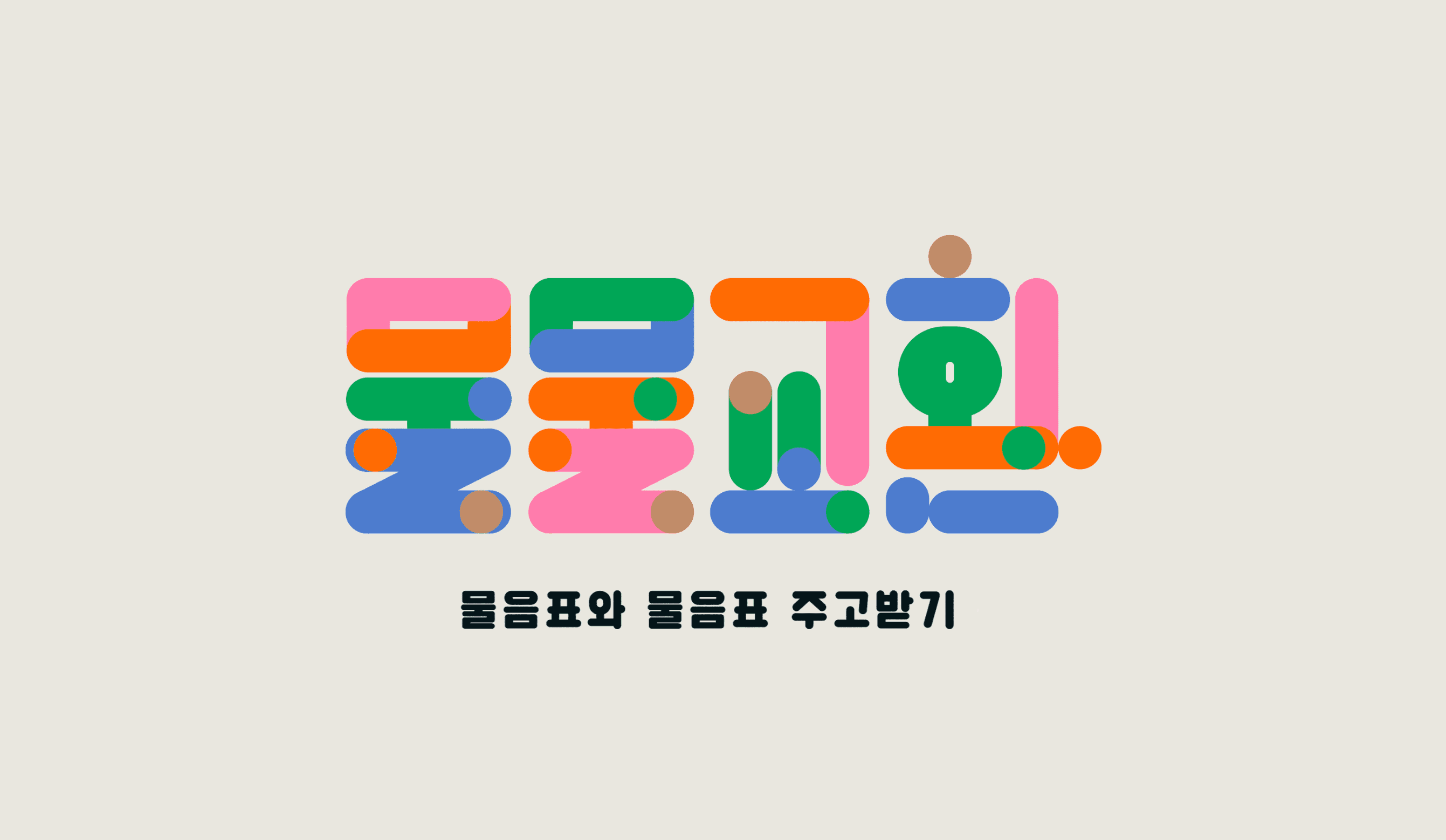 project preview