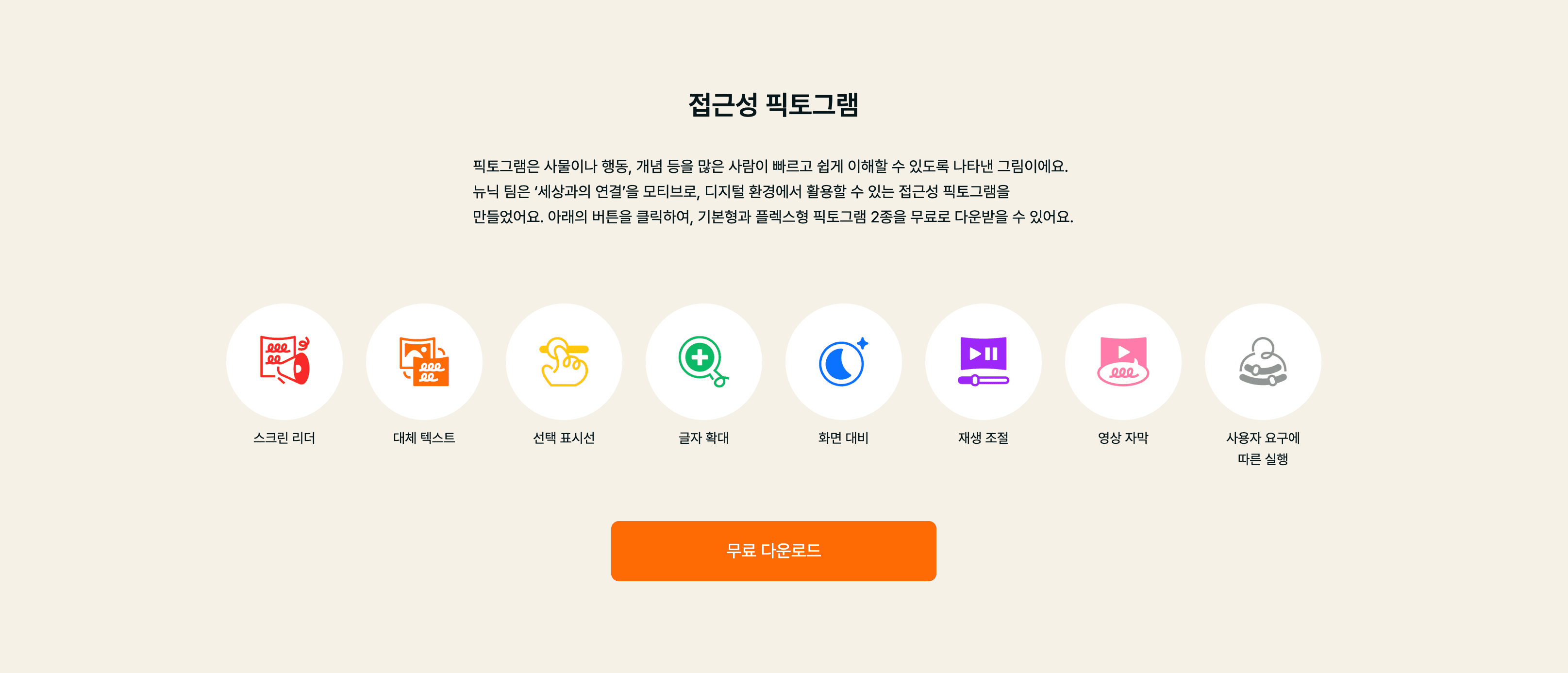 project preview